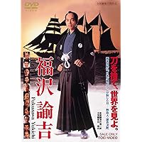 Amazon.co.jp: 勇者は語らず DVD 全2枚 : DVD